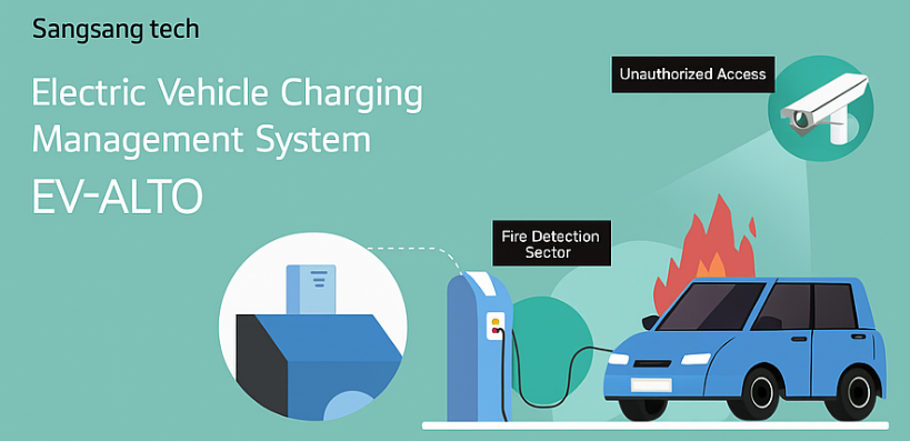 EV-ALTO 제품 대표 이미지